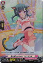カードファイト!! ヴァンガード D-LBT01/H33 歌を届けるために ロロネロル H