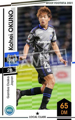 WCCF FOOTISTA F21-6 050ۥإ 1 LC