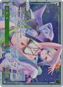 WIXOSS-ウィクロス- WXDi-P03-002 G−G−G PI