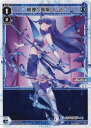 WIXOSS-ウィクロス- WXDi-P03-007 真理へ飛翔 レイ L