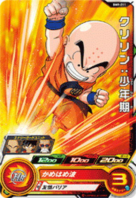 スーパードラゴンボールヒーローズ BM9-011 クリリン：少年期 C