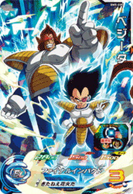 楽天市場】ドラゴンボールヒーローズ ベジータ srの通販