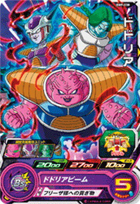 スーパードラゴンボールヒーローズ BM9-038 ドドリア C