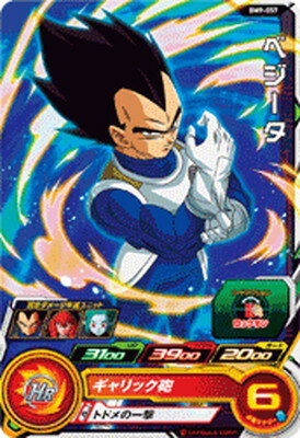 スーパードラゴンボールヒーローズ BM9-057 ベジータ C