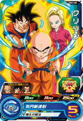 スーパードラゴンボールヒーローズ BM9-058 クリリン C