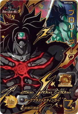 楽天市場】ドラゴンボールヒーローズ ブロリー ダークの通販