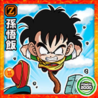 ドラゴンボール 超戦士シールウエ