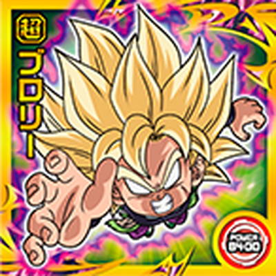 ドラゴンボール 超戦士シールウエハース超 超1-15 ブロリー SR