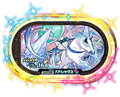 ポケモンメザスタ 4弾 4-006 バドレックス [☆6]のサムネイル