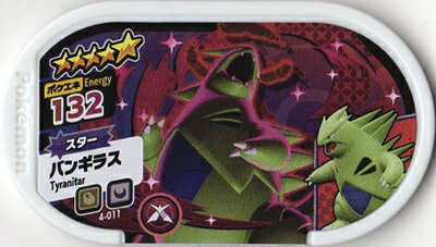 楽天市場 ポケモンメザスタ 4弾 4 011 バンギラス 5 フルアヘッド 楽天市場 ポケモンメザスタ 4弾 4 011 バンギラス 5 フルアヘッド
