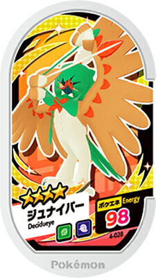 ポケモンメザスタ 4弾 4-028 ジュナイパー [☆4]のサムネイル