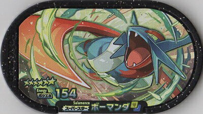 ポケモンメザスタ 2-1-010 ボーマンダ [☆6]のサムネイル