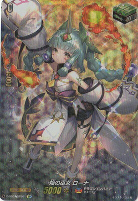 楽天市場】ヴァンガード sp ローリスの通販