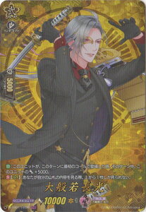カードファイト!! ヴァンガード D-TB01/TRR29 大般若長光 TRR