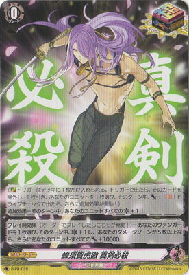 ե륢إåɤ㤨֥ɥե!! 󥬡 D-PR/028˪ܲŰ ɬפβǤʤ90ߤˤʤޤ