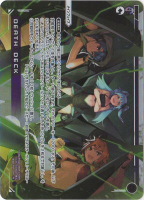 WIXOSS-- WXDi-P04-004 DEATH DECK PI