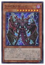 遊戯王 第11期 PAC1-JP032 D－HERO Bloo－D【ウルトラレア】