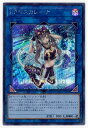 遊戯王 第11期 PAC1-JP034 I：Pマスカレーナ