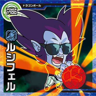 ドラゴンボール ウエハースカード 未開封 - メルカリ