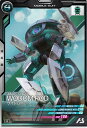 アーセナルベース AB01-049 ウォドムポッド R