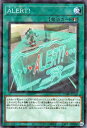 遊戯王 第11期 DBAD-JP010 ALERT！【パラレル】