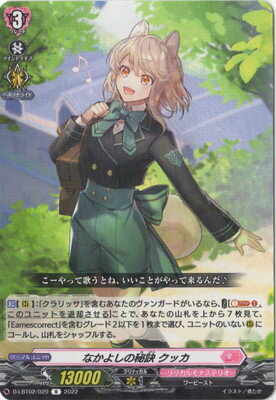 ɥե!! 󥬡 D-LBT02/029ʤ褷 åR