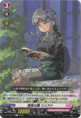 ɥե!! 󥬡 D-LBT02/047Ƽ¤Ʒ ꥢʡC