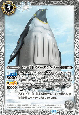 Хȥ륹ԥå BS56-039 եȥ쥹ڥ顼 M