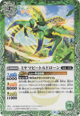 �Хȥ륹�ԥ�å� P21-05 �ߥ�ޥӡ��ȥ�ɥ�����