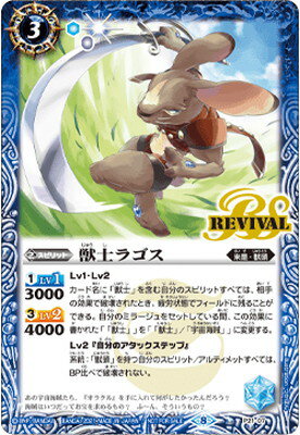 �Хȥ륹�ԥ�å� P21-07 �ûΥ饴��