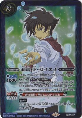 �Хȥ륹�ԥ�å� �ڥץ�Х�����SD53-009 ���ᡦF������������2021��