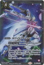 バトルスピリッツ 【プレバン限定】BS52-072 ホワイトフィールド【2021】