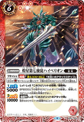 ե륢إåɤ㤨֥Хȥ륹ԥå BSC38BS41-009 輷̥ϥڥꥪ R2021ۡפβǤʤ100ߤˤʤޤ