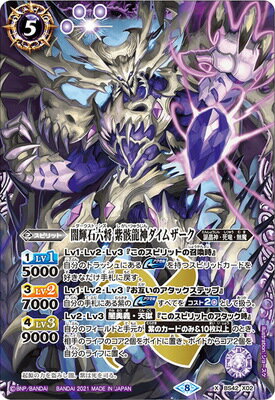 �Хȥ륹�ԥ�å� ��BSC38��BS42-X02 �ǵ���ϻ�� �糼ζ�������ॶ���� X��2021��