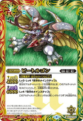 Хȥ륹ԥå BSC38SD36-002 ӡȥ르2021