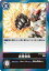 デジモンカードゲーム BT6-106 鉄拳制裁 R 60円