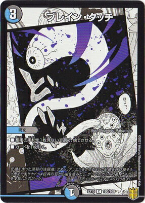 �ǥ奨��ޥ������� DMEX-15 (100��100) C �֥쥤�󡦥��å�