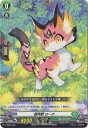 カードファイト!! ヴァンガード D-SD04/004 樹角獣 ローテ(3)
