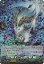 カードファイト!! ヴァンガード D-SS01/047 樹角獣 ラティス RRR 90円