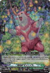 カードファイト!! ヴァンガード D-BT01/010　樹角獣 ギュノスラ　RRR