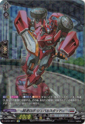 ※小さなキズ・欠けなどの加工上発生しうる状態は、紙製のトレーディングカードにおいて想定内のものとさせていただいております。 　ご理解とご了承のうえ、ご注文くださいますようお願い申し上げます。※小さなキズ・欠けなどの加工上発生しうる状態は、紙...