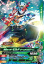 ガンバライジング ライダータイム　プロモーション PRT-024 仮面ライダービルド ジーニアスフォーム