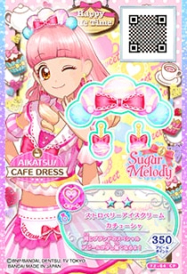 アイカツフレンズ！ F2-64 CP ストロベリーアイスクリームカチューシャ