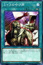 遊戯王 ストラクチャーデッキR−アンデットワールド−