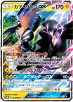 ポケモンカードゲーム PK-SM-P-048 カプ・コケコGX