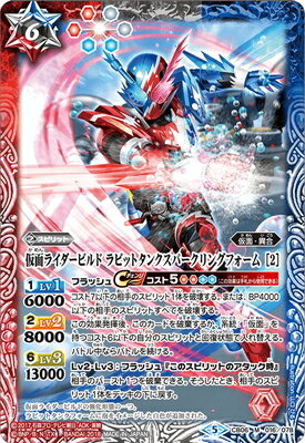 バトスピ ビルドデッキ(40枚) 楽天市場】バトルスピリッツ ビルドの通販