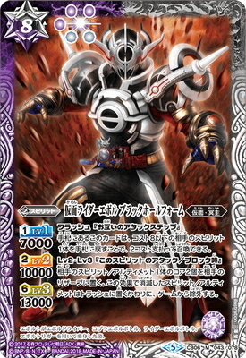 楽天市場】バトルスピリッツ 仮面ライダーエボルの通販 楽天市場】バトルスピリッツ 仮面ライダーエボルの通販