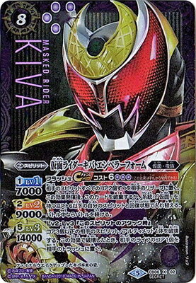 楽天市場】S.I.C. 仮面ライダーキバ エンペラーフォームの通販 楽天市場】S.I.C. 仮面ライダーキバ エンペラーフォームの通販