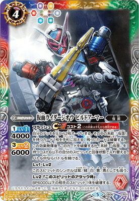楽天市場】バトルスピリッツ 仮面ライダージオウの通販