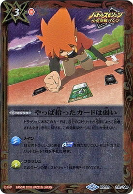 ե륢إåɤ㤨֥Хȥ륹ԥå BSC32-031 äѽäɤϼ夤פβǤʤ40ߤˤʤޤ